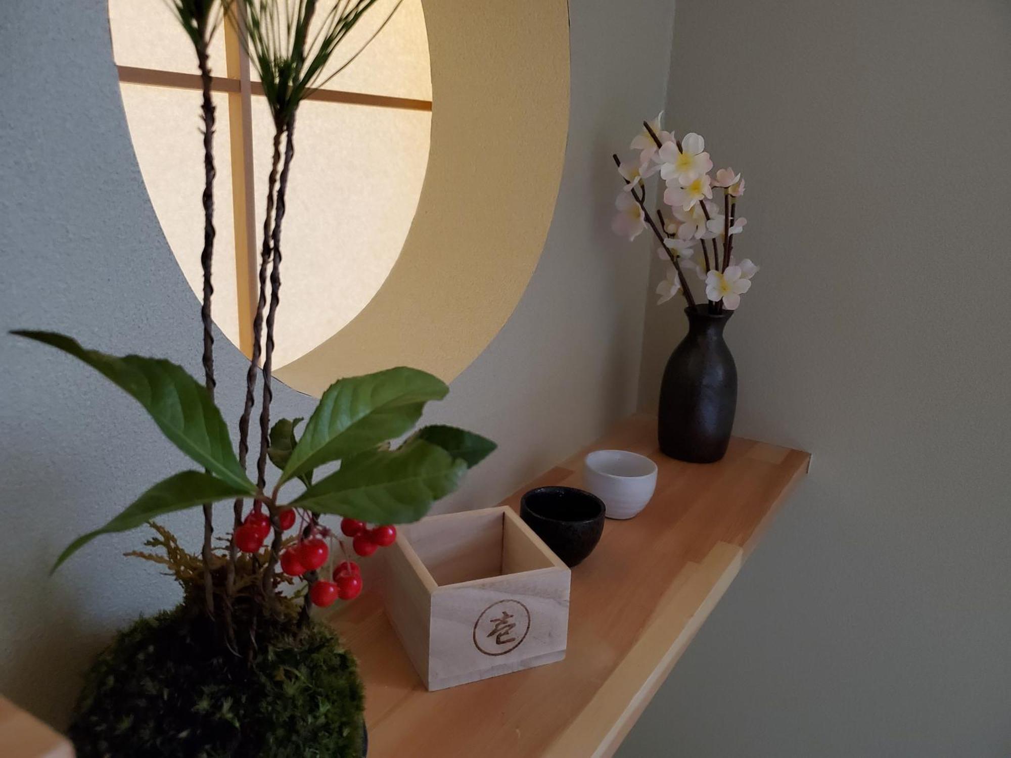Kyo No Yado Botan Villa Kyoto Eksteriør bilde