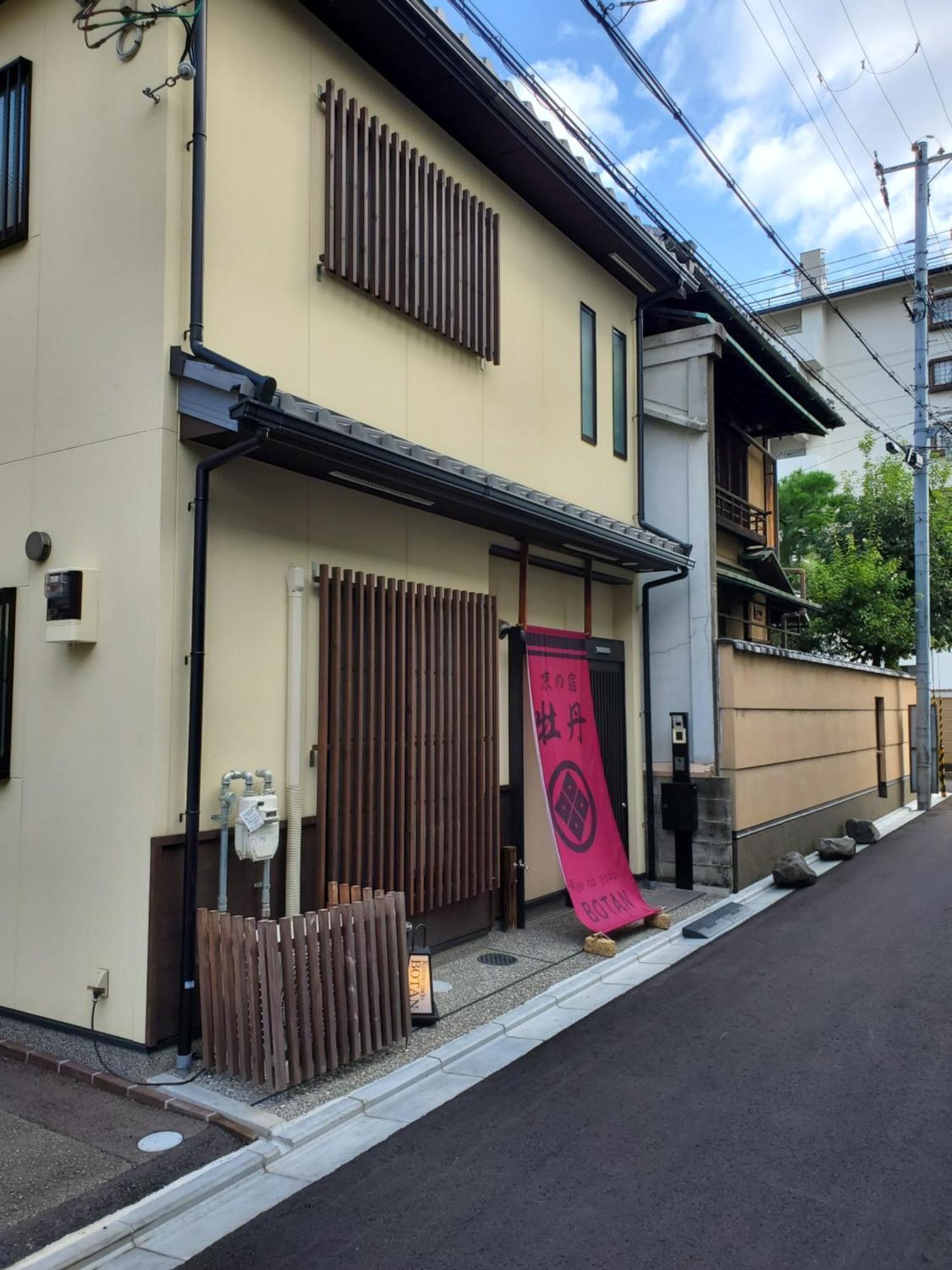 Kyo No Yado Botan Villa Kyoto Eksteriør bilde