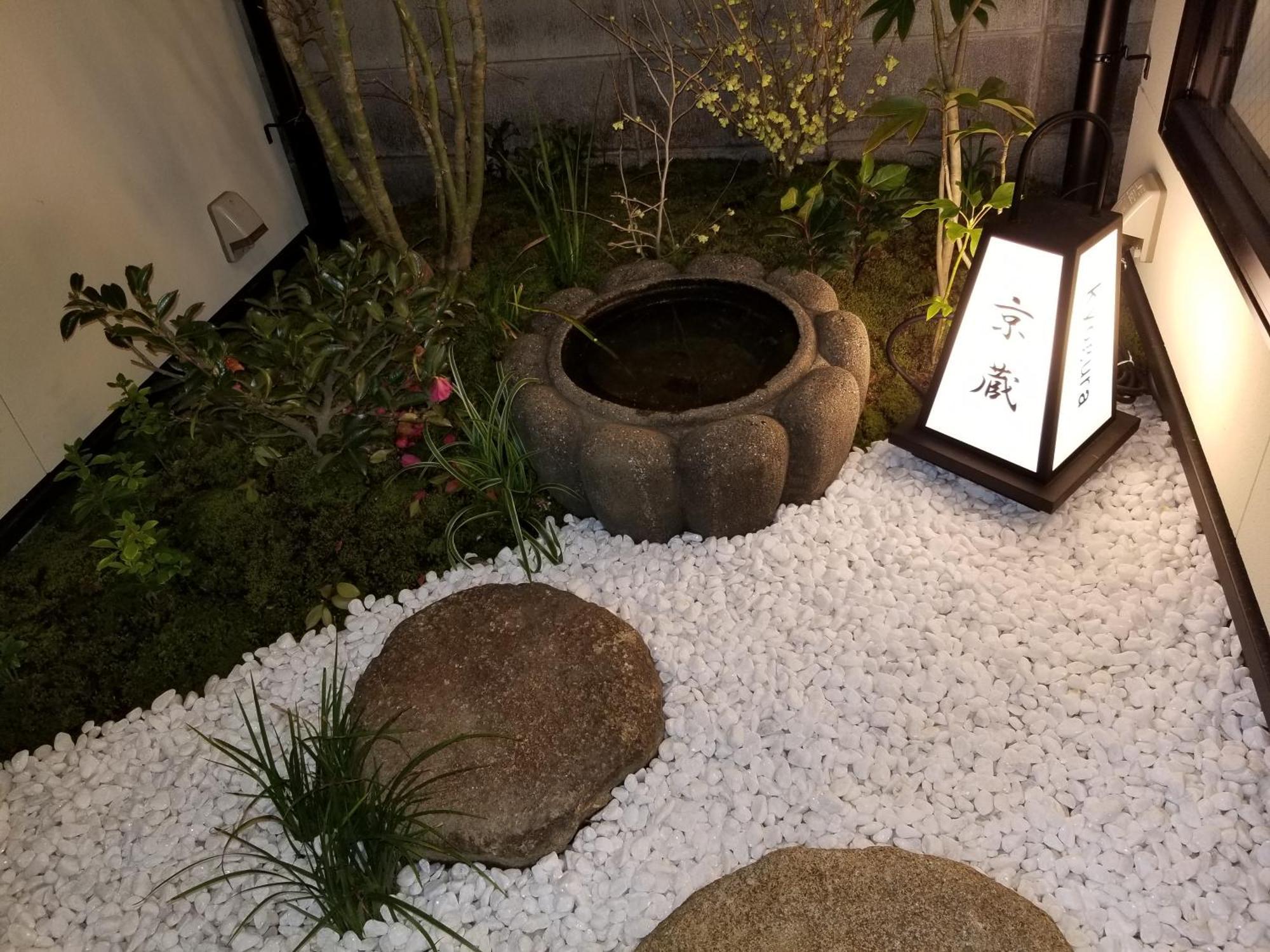 Kyo No Yado Botan Villa Kyoto Eksteriør bilde