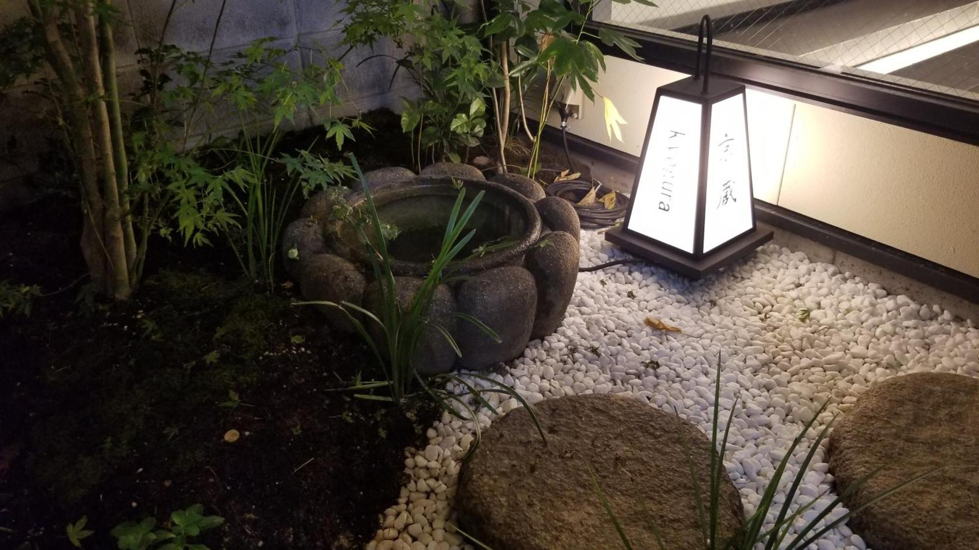 Kyo No Yado Botan Villa Kyoto Eksteriør bilde
