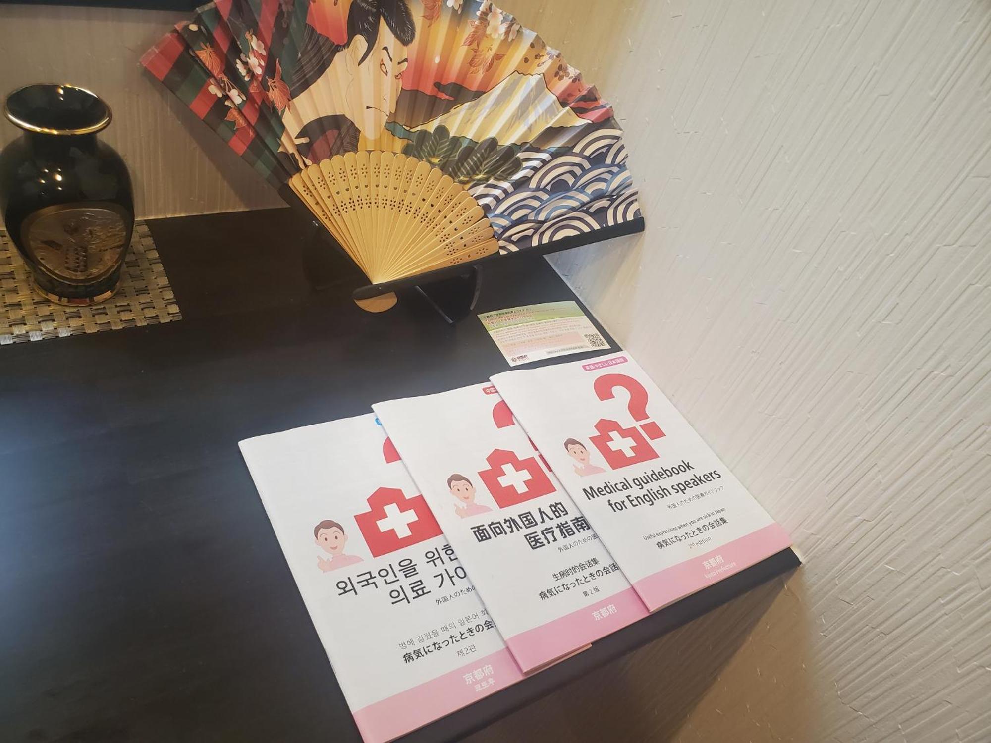 Kyo No Yado Botan Villa Kyoto Eksteriør bilde