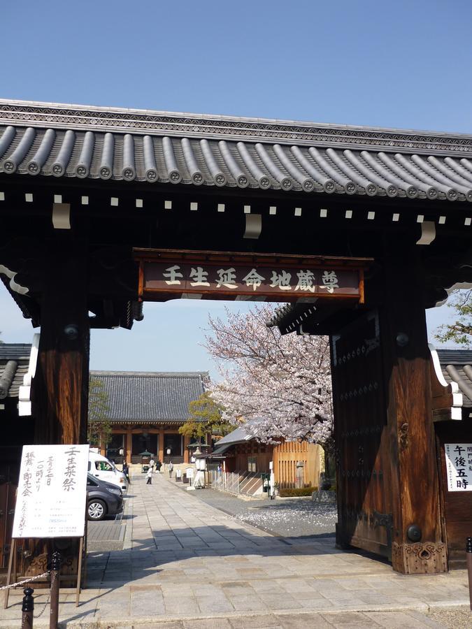 Kyo No Yado Botan Villa Kyoto Eksteriør bilde